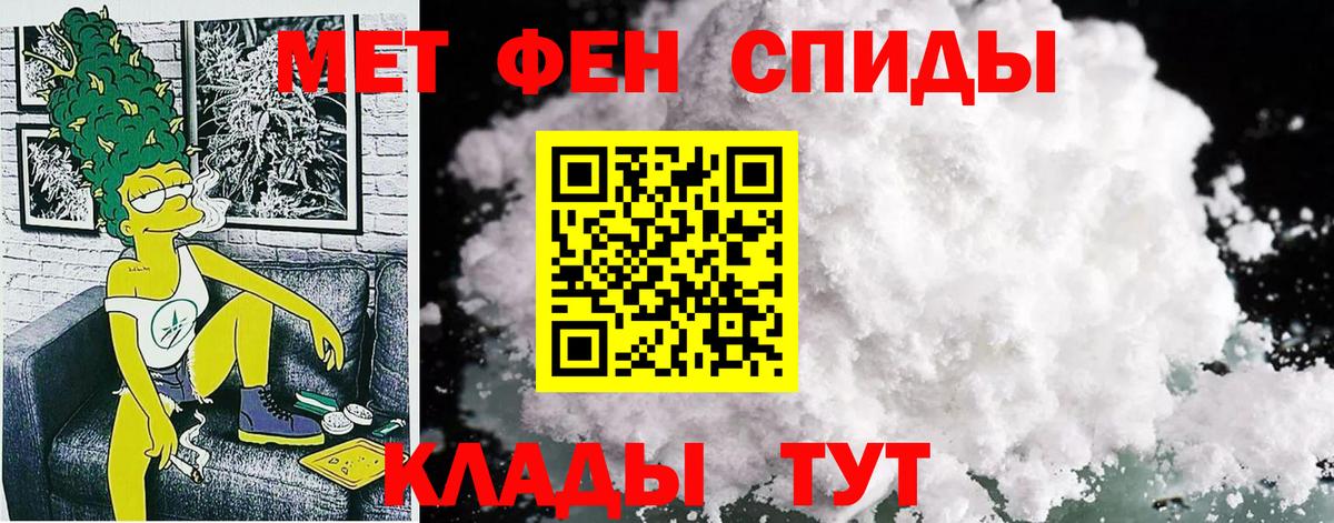Джанкой  Amphetamine VHQ  сайты даркнета состав  Вход с VPN 