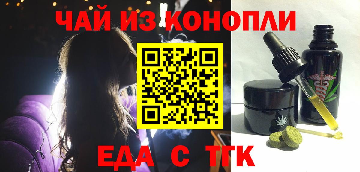 Гашиш  Кокаин  Меф кристаллы  Джанкой  Канабис  Вход с VPN 