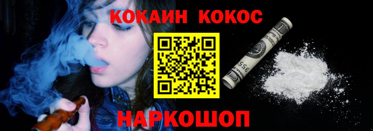 Alpha-PVP Джанкой