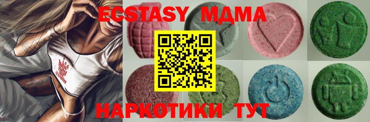 ЭКСТАЗИ бентли Джанкой