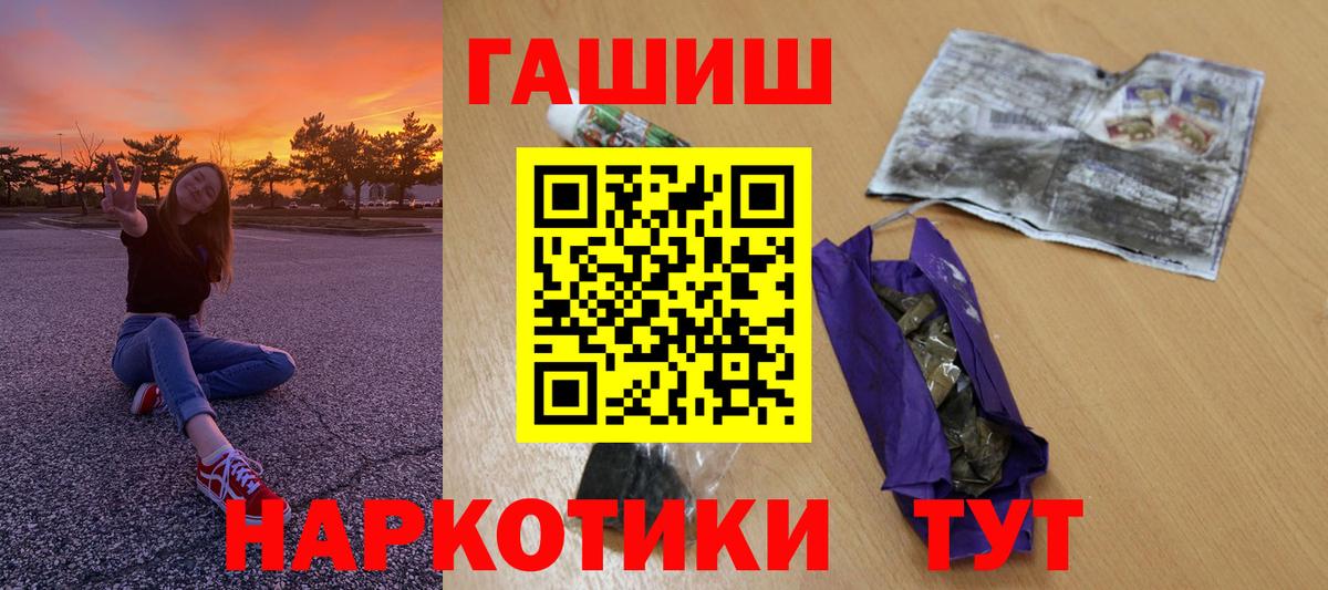 ГАШИШ Cannabis Джанкой