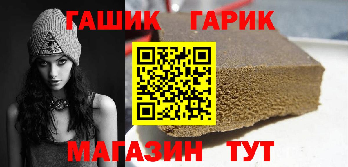 ГАШИШ Изолятор  Вход с VPN  Гашиш  Джанкой  Гашиш Изолятор 