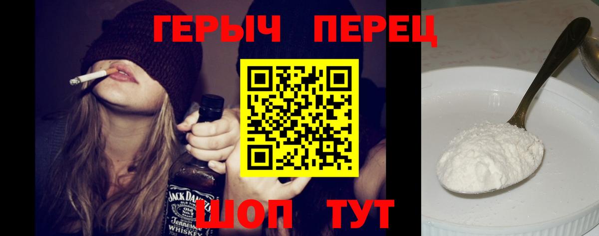 Героин Heroin Джанкой