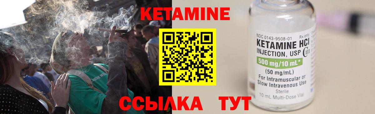 Джанкой  Кетамин ketamine  Вход с VPN  mega зеркало  КЕТАМИН ketamine 