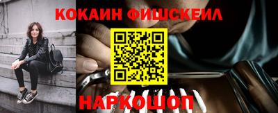 мескалин Балашиха