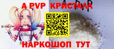 а пвп мука Балаково