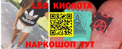 мескалин Балашиха