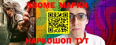 мескалин Балашиха