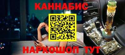 мескалин Балашиха