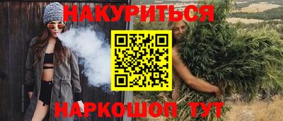 мескалин Балашиха