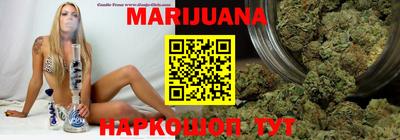 мескалин Балашиха