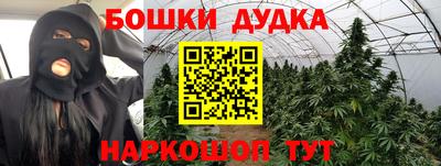 мескалин Балашиха
