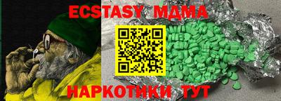 мескалин Балашиха