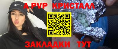 а пвп мука Балаково