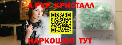 мескалин Балашиха