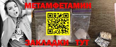 а пвп мука Балаково