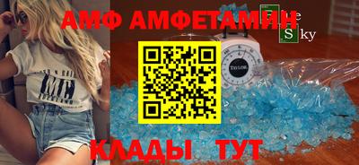 мескалин Балашиха