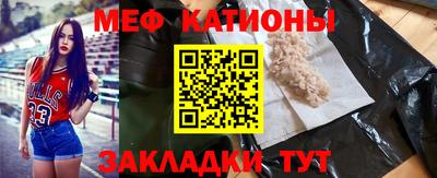 мескалин Балашиха