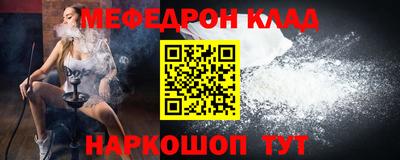 а пвп мука Балаково