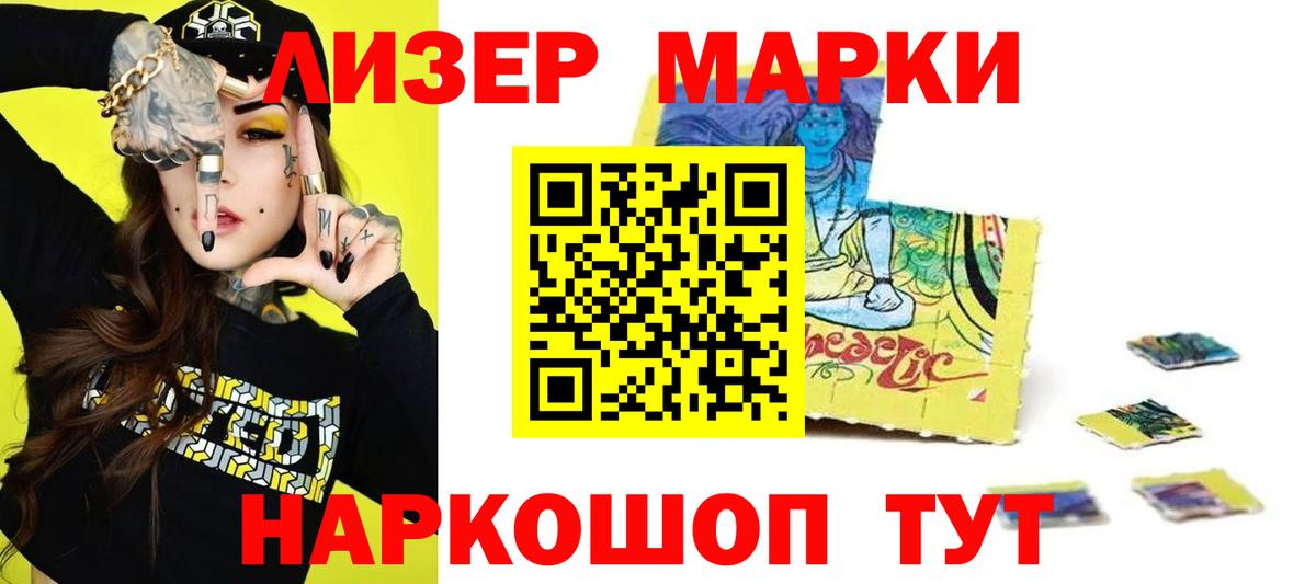 LSD-25 экстази кислота Джанкой