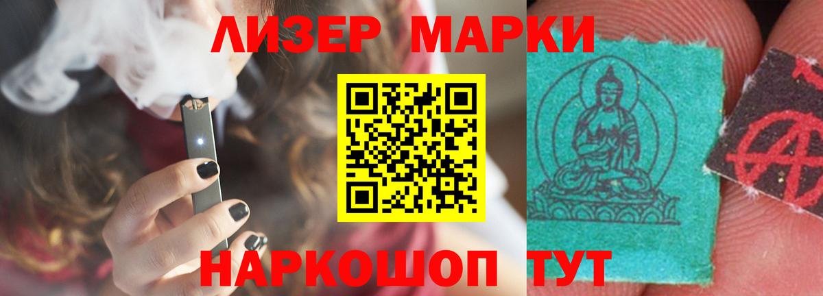 Джанкой  LSD-25 экстази кислота  LSD-25 экстази ecstasy  Вход с VPN 
