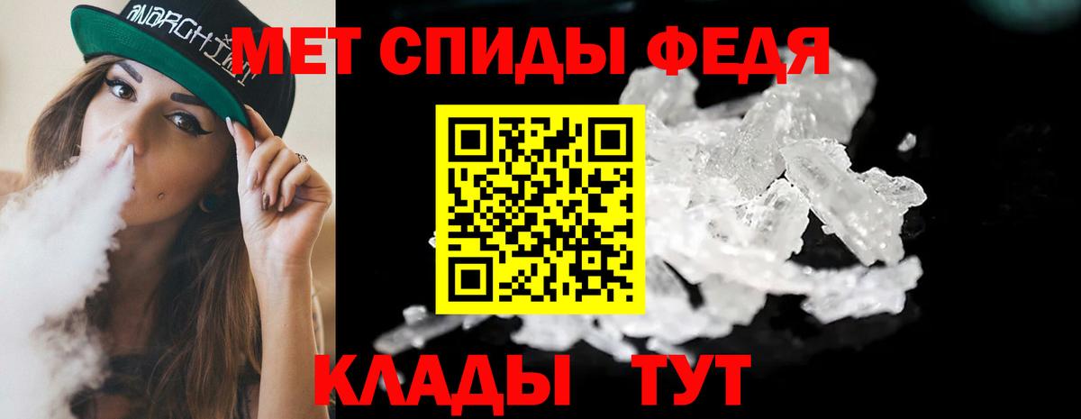 Джанкой  Метамфетамин кристалл  Вход с VPN 