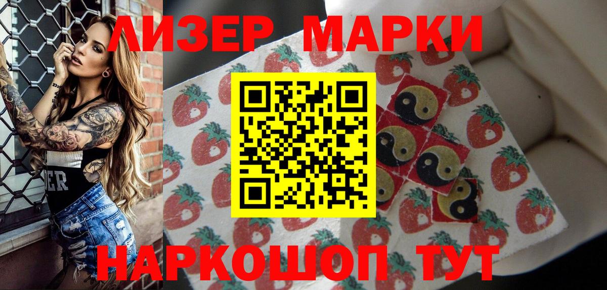 наркота  Вход с VPN  Джанкой  Марки 25I-NBOMe 1,5мг  Марки 25I-NBOMe 1,5мг  Марки N-bome 