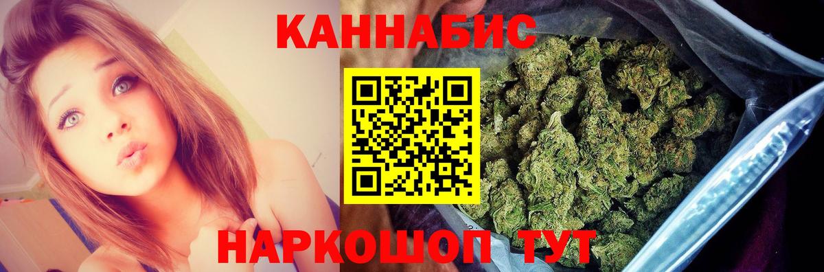 Конопля Ganja  Вход с VPN  Джанкой  МАРИХУАНА гибрид  Конопля LSD WEED  Шишки марихуана White Widow 