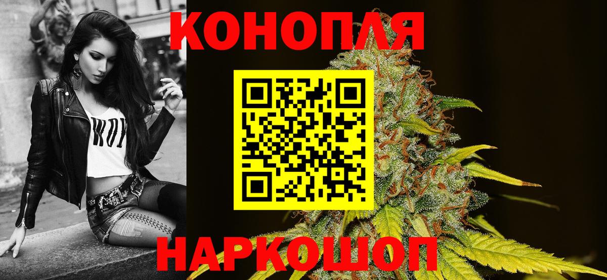 Бошки марихуана гибрид Джанкой